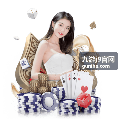 九游j9官网活动专题页面视觉